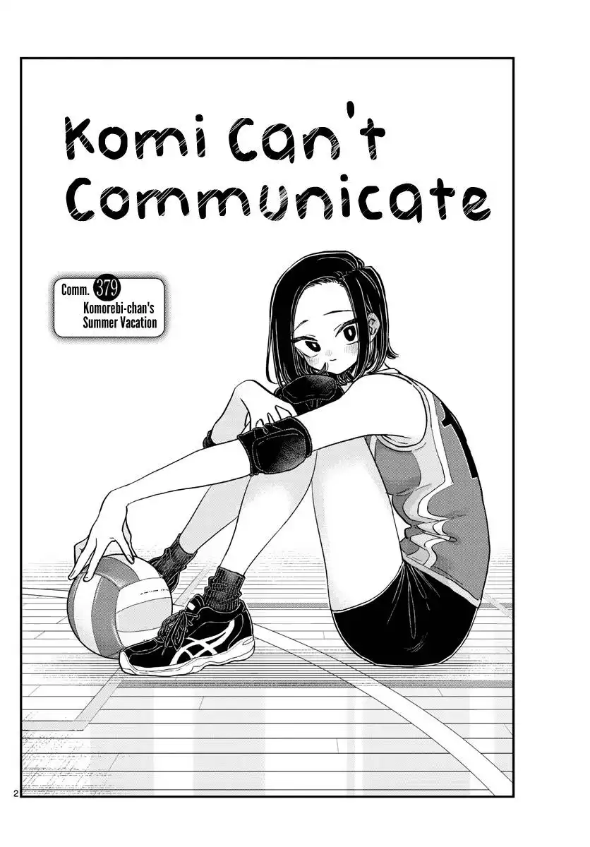 Komi-san wa Komyushou Desu Chapter 379 2